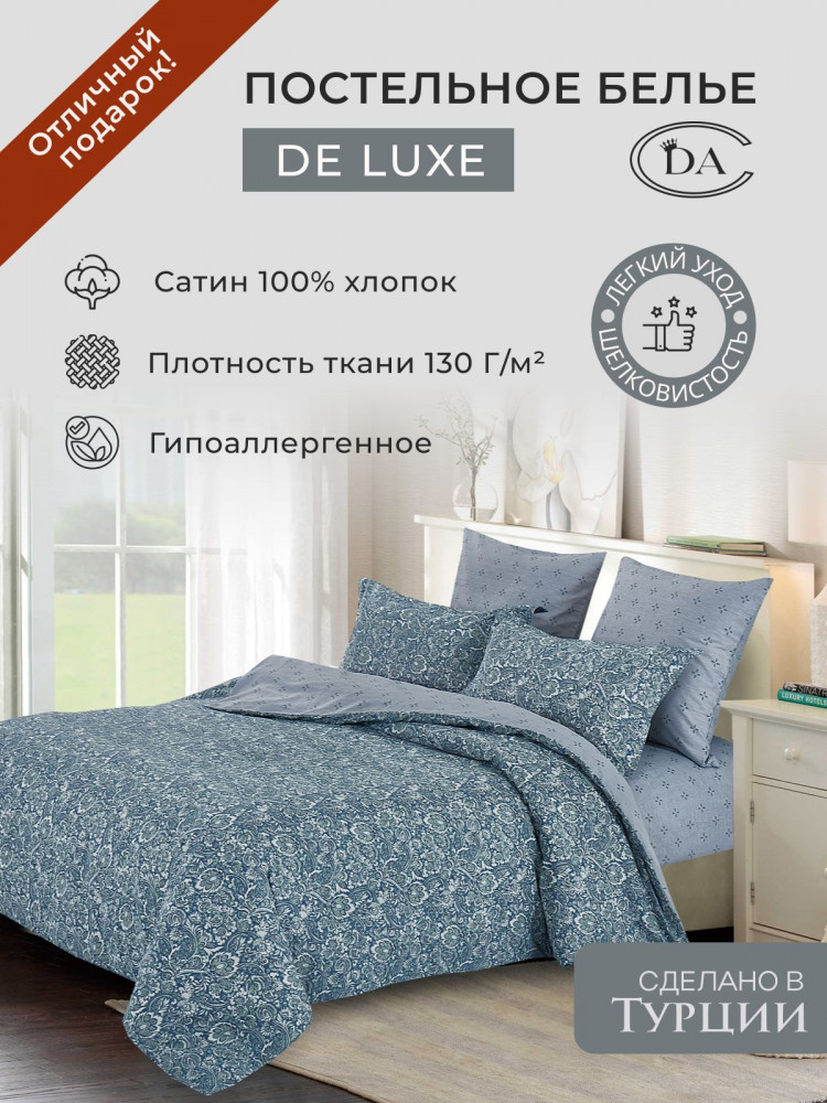 Постельное белье из сатина DIVA AFRODITA KB420 50х70 (2шт), 70х70 (2шт) семейное