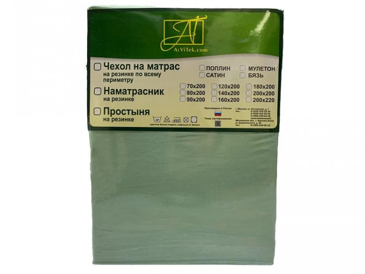 Простыня на резинке из сатина АЛЬВИТЕК ПР-СО-Р-090-МЕН ментол 90х200