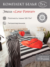 Постельное белье из ранфорса ЭТЕЛЬ LOVE FOREVER СЕРДЕЧКИ 50х70 (2шт) 2-спальное