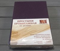 Простыня трикотажная на резинке АЛЬВИТЕК баклажан 200х200
