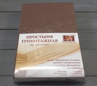 Простыня трикотажная на резинке АЛЬВИТЕК мокко 180х200