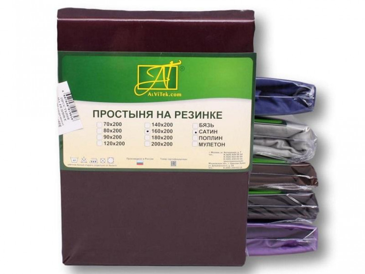 Простыня на резинке из сатина АЛЬВИТЕК черешня 90х200х25