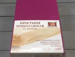 Простыня трикотажная на резинке АЛЬВИТЕК фуксия 180х200