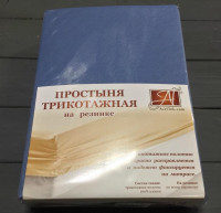 Простыня на резинке трикотажная АЛЬВИТЕК голубая ель 160х200
