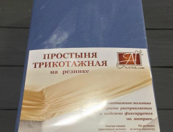 Простыня на резинке трикотажная АЛЬВИТЕК голубая ель 160х200