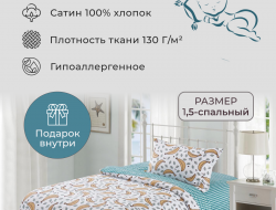 Детское постельное белье из сатина DIVA AFRODITA KB502 50х70 (1шт) 1,5-спальное