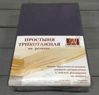 Простыня на резинке трикотажная АЛЬВИТЕК графит 200х200
