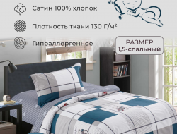 Детское постельное белье из сатина DIVA AFRODITA KB509 50х70 (1шт) 1,5-спальное