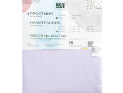 Простыня на резинке из сатина АЛЬВИТЕК орхидея 140х200
