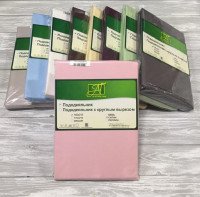 Пододеяльник из сатина АЛЬВИТЕК розовый 200х220