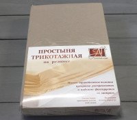 Простыня трикотажная на резинке АЛЬВИТЕК какао 180х200