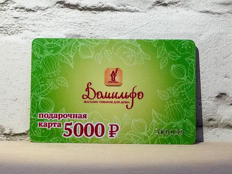 Подарочная карта Домильфо на 5000 руб