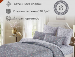 Постельное белье из сатина DIVA AFRODITA KB423 50х70 (2шт), 70х70 (2шт) евро