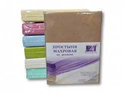 Простыня на резинке хлопковая махровая АЛЬВИТЕК какао 140х200