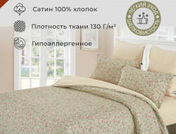 Постельное белье из сатина DIVA AFRODITA KB435 50х70 (2шт), 70х70 (2шт) евро