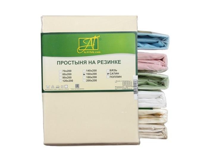 Простыня из сатина на резинке АЛЬВИТЕК кремовая 140х200