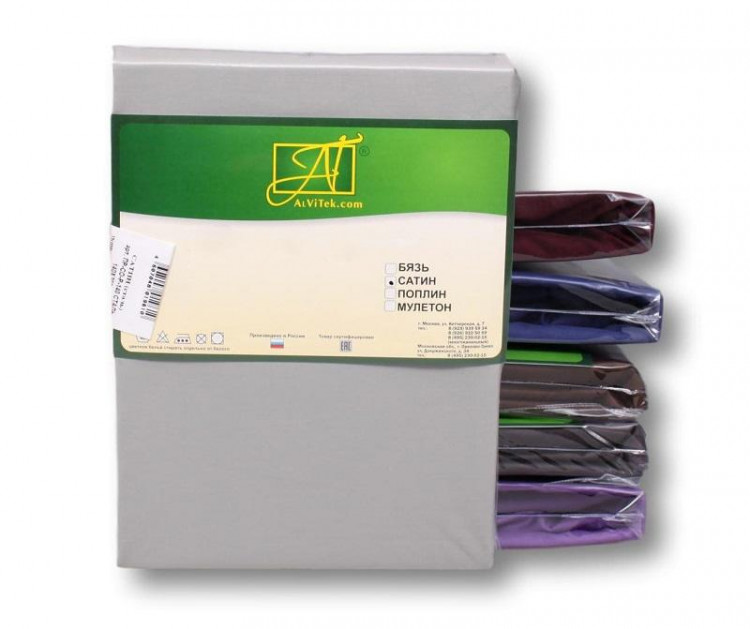 Набор наволочек из сатина АЛЬВИТЕК стальной 50х70 (2шт)