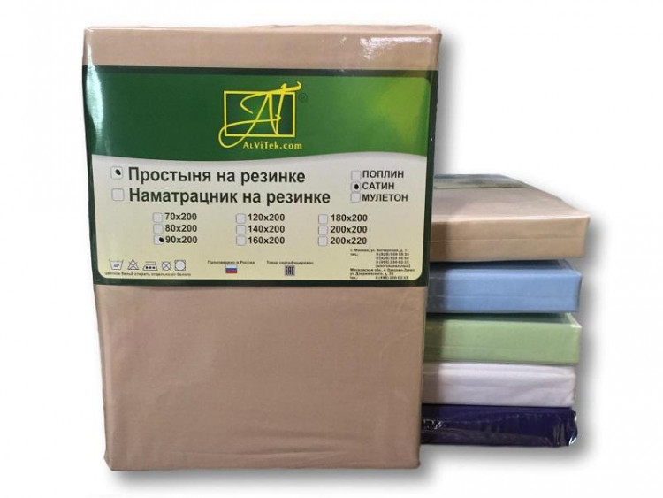 Простыня на резинке из сатина АЛЬВИТЕК мокко 180х200х25