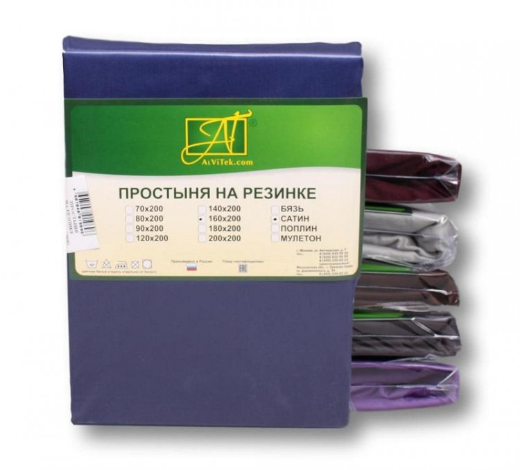 Простыня на резинке из сатина АЛЬВИТЕК ПР-СО-Р-НС ночной синий 140х200