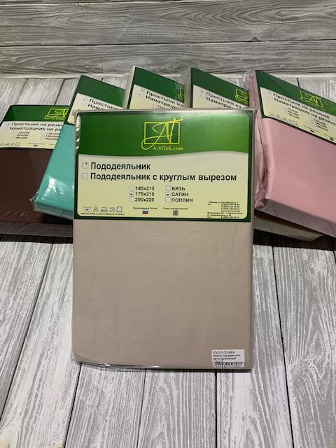 Пододеяльник из сатина АЛЬВИТЕК ПОД-СО-22-ЖЕМ жемчуг 200х220